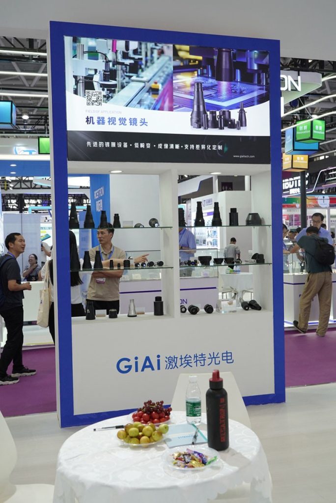 GIAI Visual Lens Exhibits