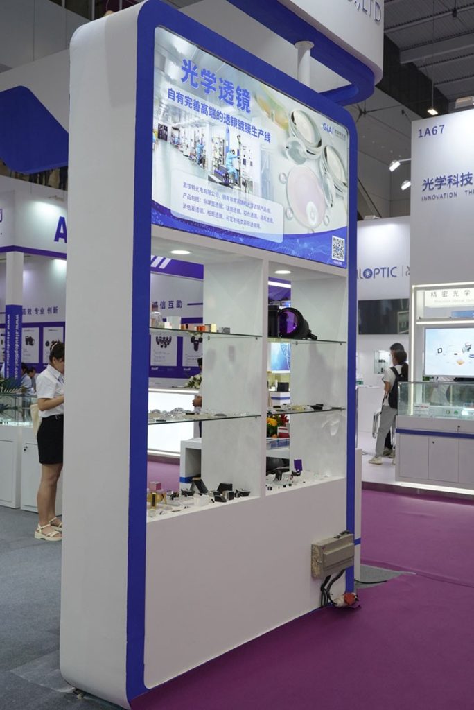 GIAI Optical Lens Exhibits Area